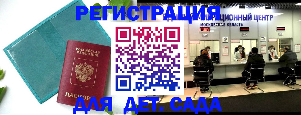 регистрация в Киржаче