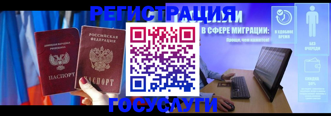 временная регистрация недорого в Киржаче