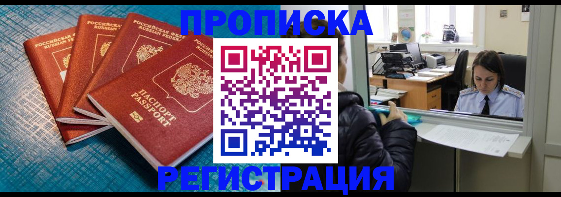 регистрация для дет. сада в Киржаче