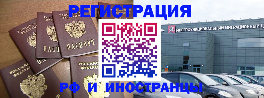 временная регистрация госуслуги в Киржаче